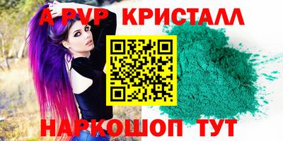 мефедрон мука Малгобек