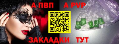 мяу мяу мука Мариинск