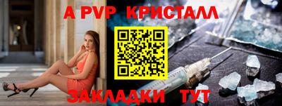 мяу мяу мука Мариинск