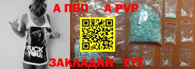 мефедрон мука Малгобек