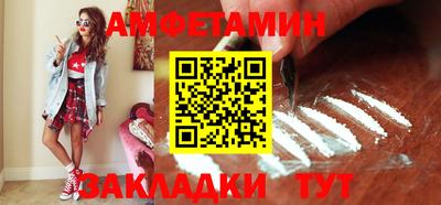 мяу мяу мука Мариинск