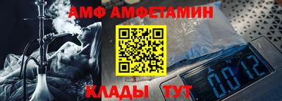 мяу мяу мука Мариинск
