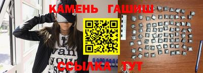 мефедрон мука Малгобек