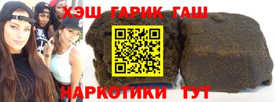 мефедрон мука Малгобек