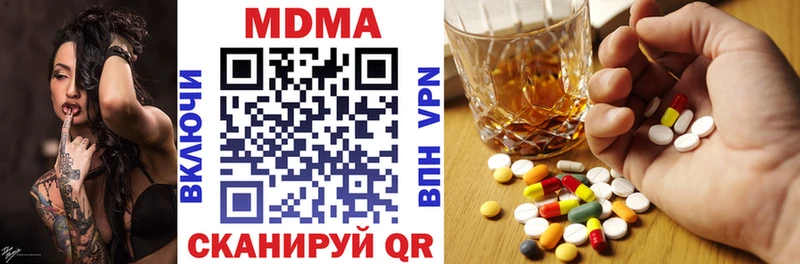 купить наркотики цена  Сегежа  MDMA кристаллы 