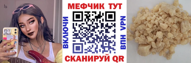МЕФ VHQ  Сегежа 