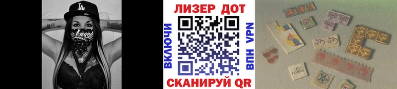 Марки NBOMe 1,5мг продажа наркотиков Сегежа