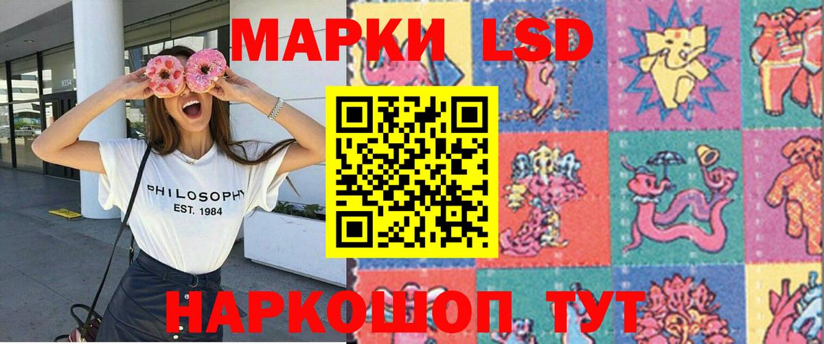 Марки N-bome 1,5мг Сегежа