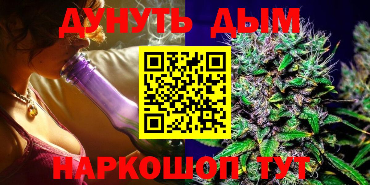Канабис индика Сегежа